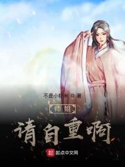 师姐，请自重啊