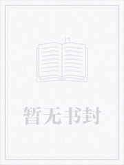 师傅收了我吧